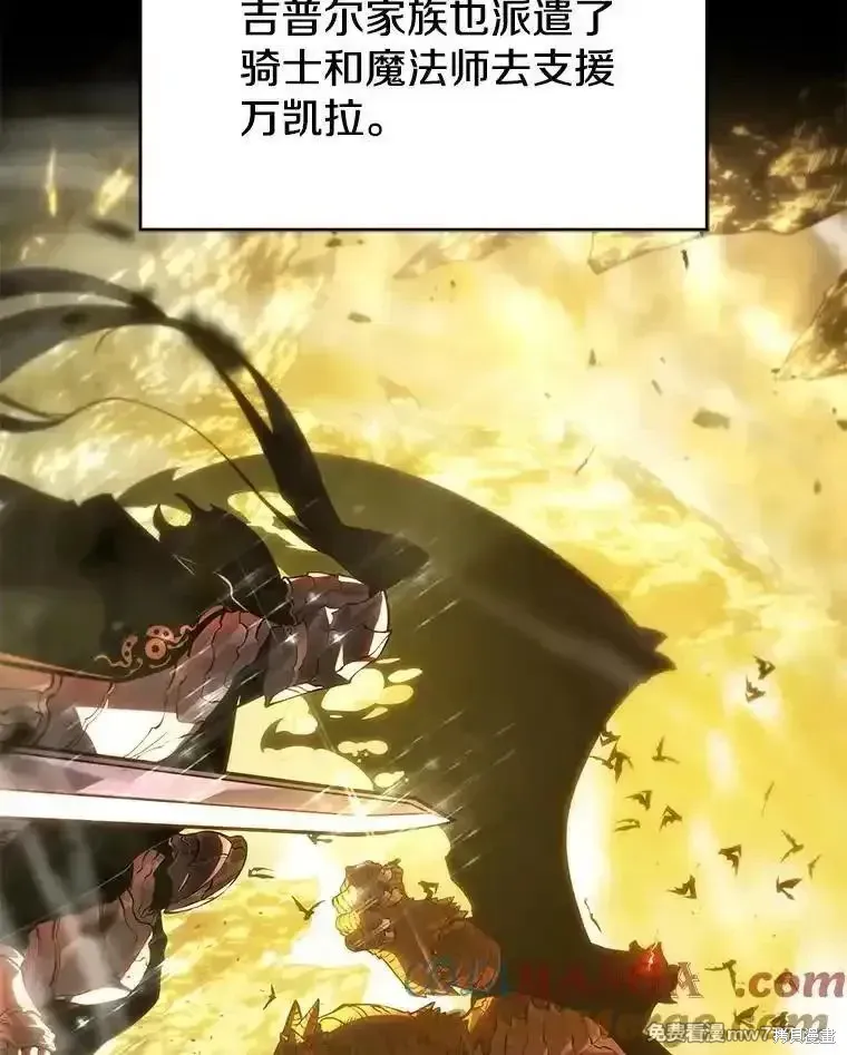第118话 第53页