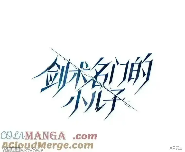 第119话 第45页