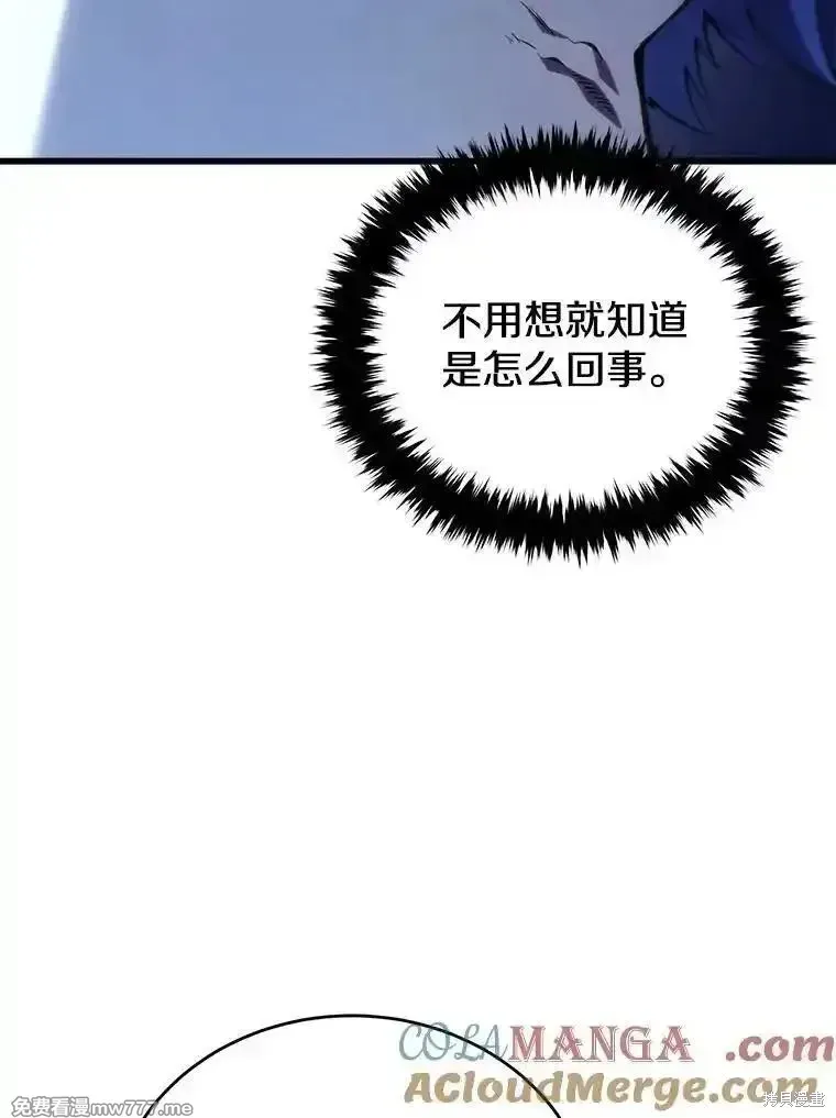 第119话 第53页