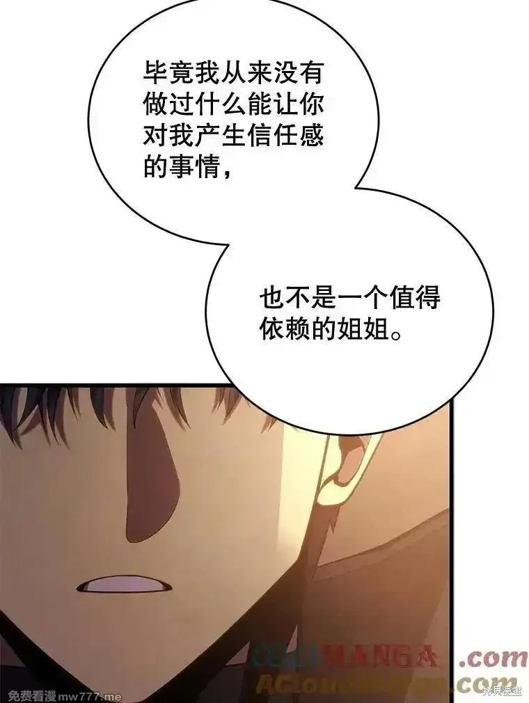 第120话 第53页