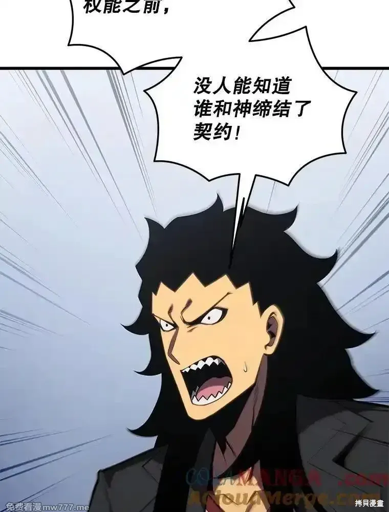 第120话 第153页