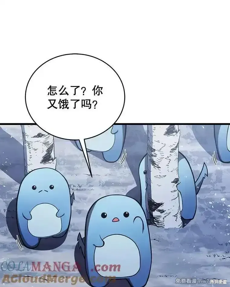 第121话 第53页