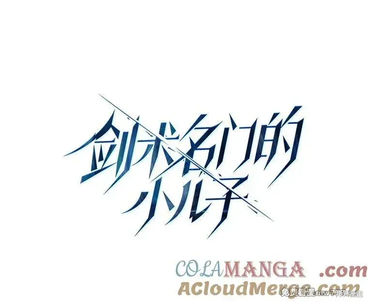 第122话 第53页