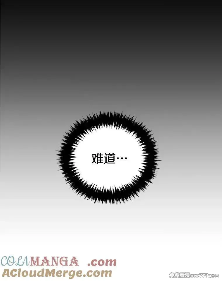 第122话 第153页