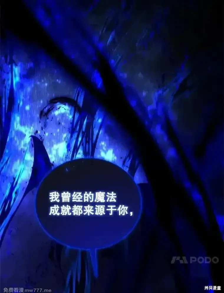 第123话 第151页