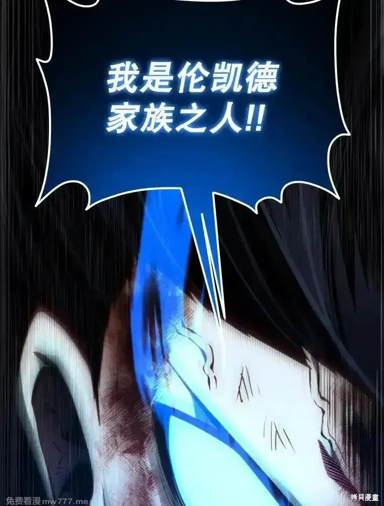 第125话 第183页