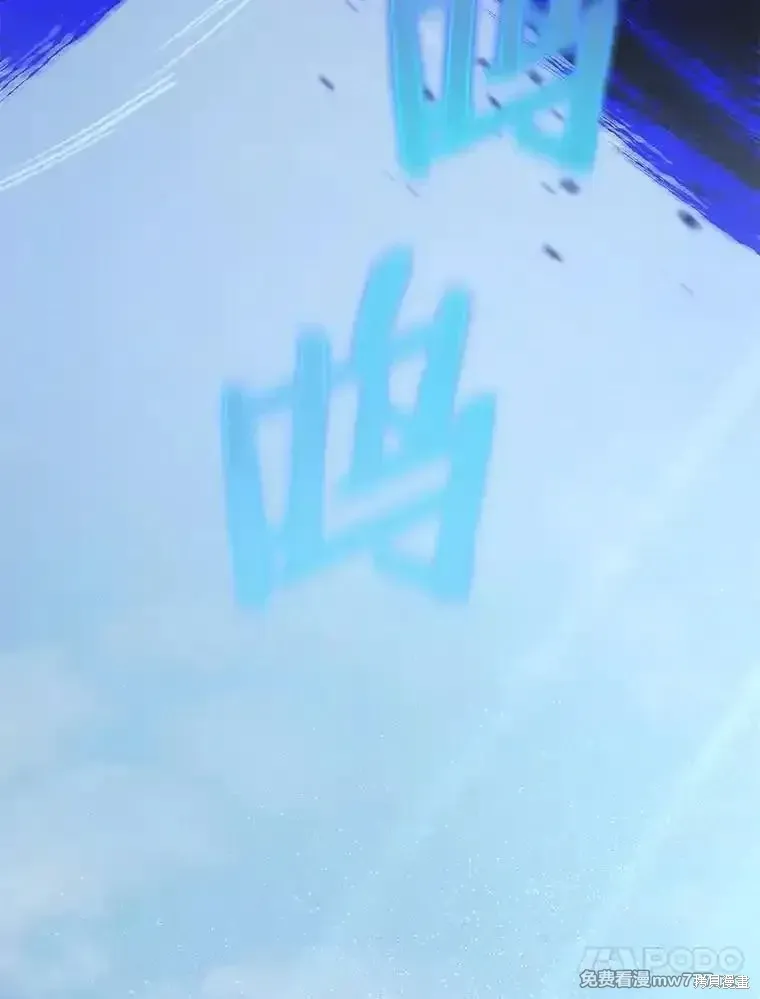 第126话 第111页