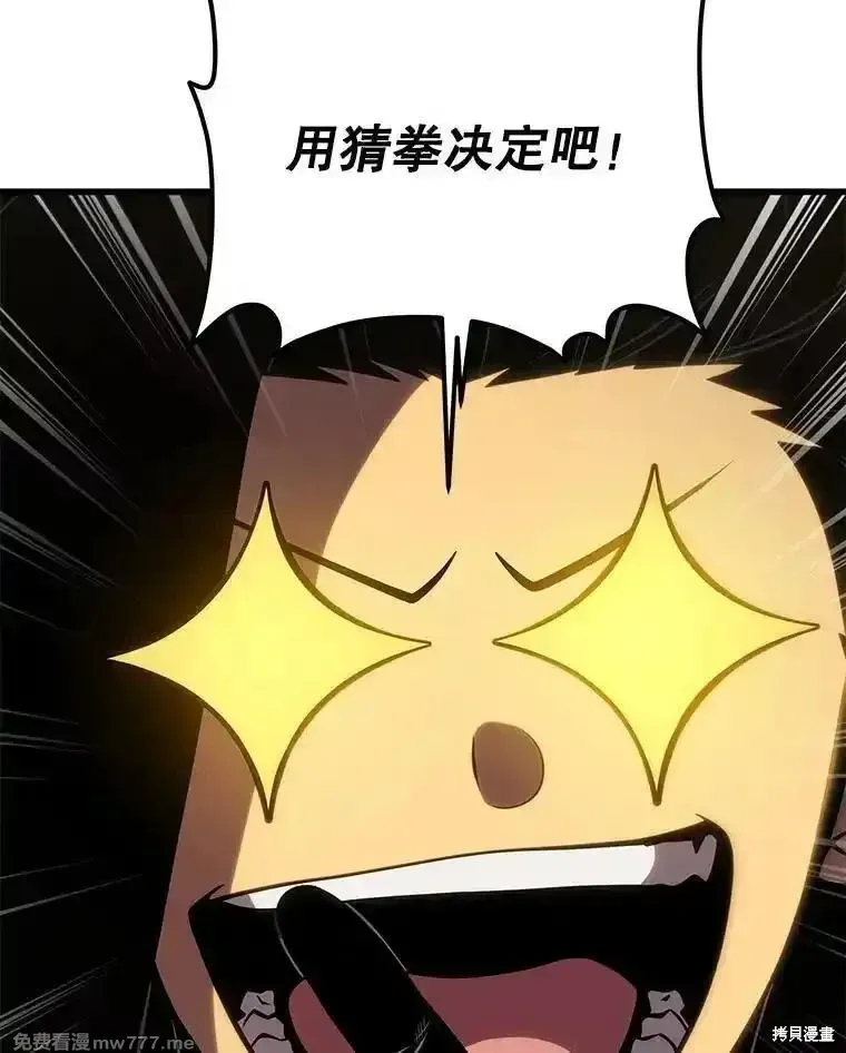 第126话 第200页