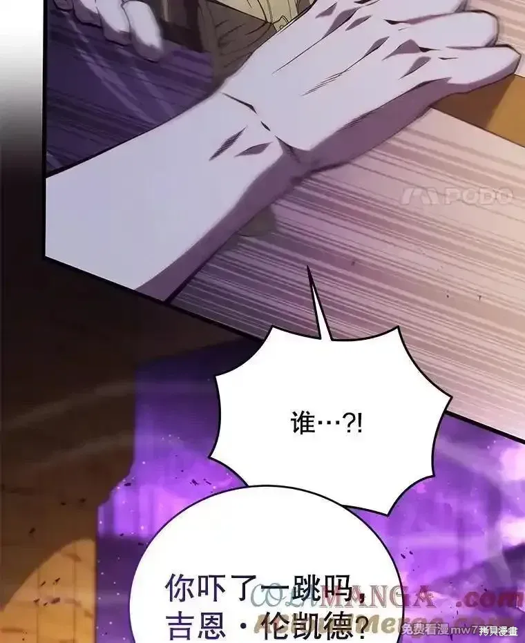 第129话 第153页