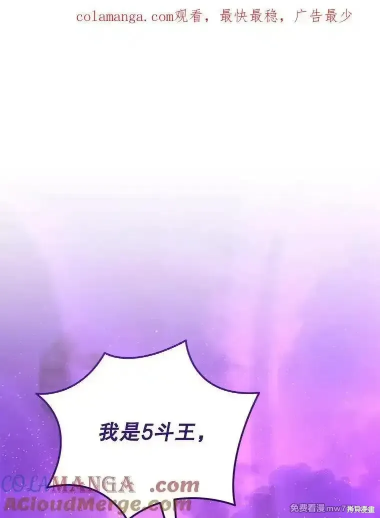 第130话 第1页