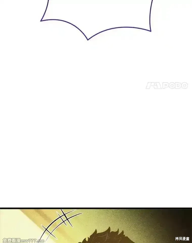 第130话 第4页