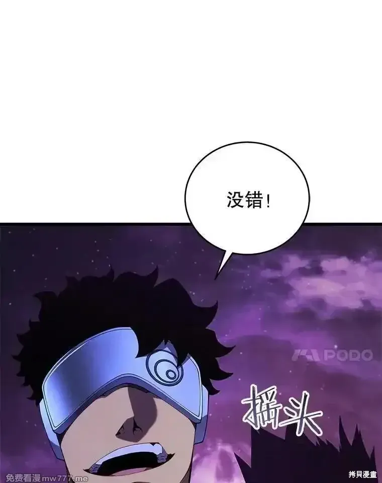 第130话 第7页