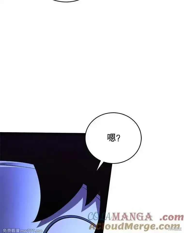 第130话 第9页