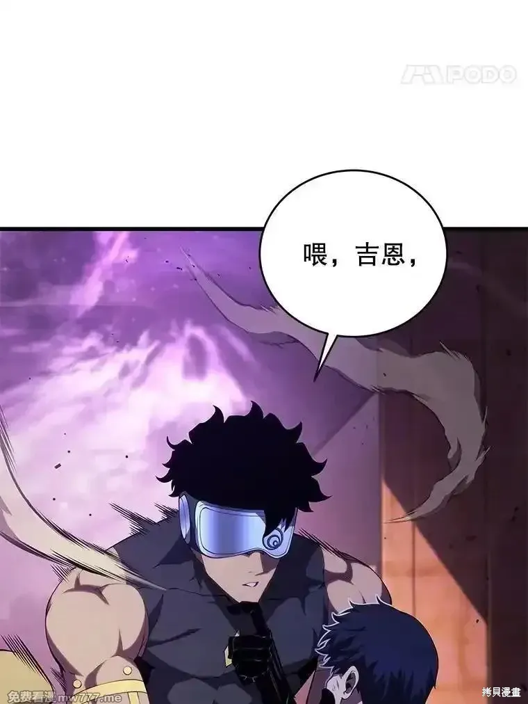 第130话 第11页