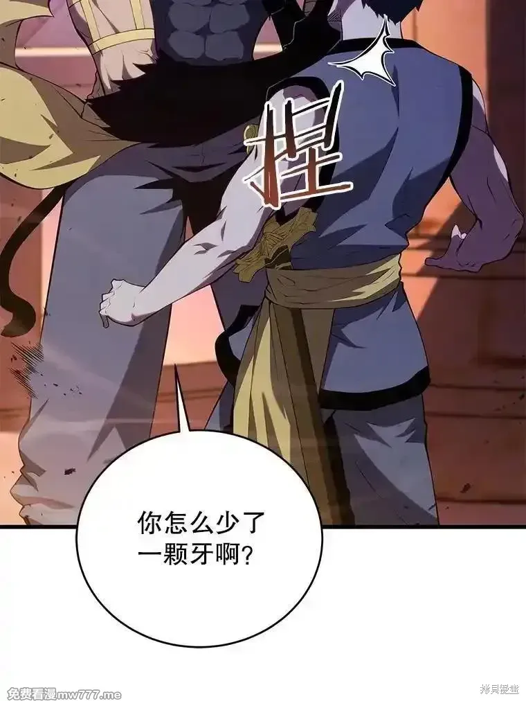 第130话 第12页