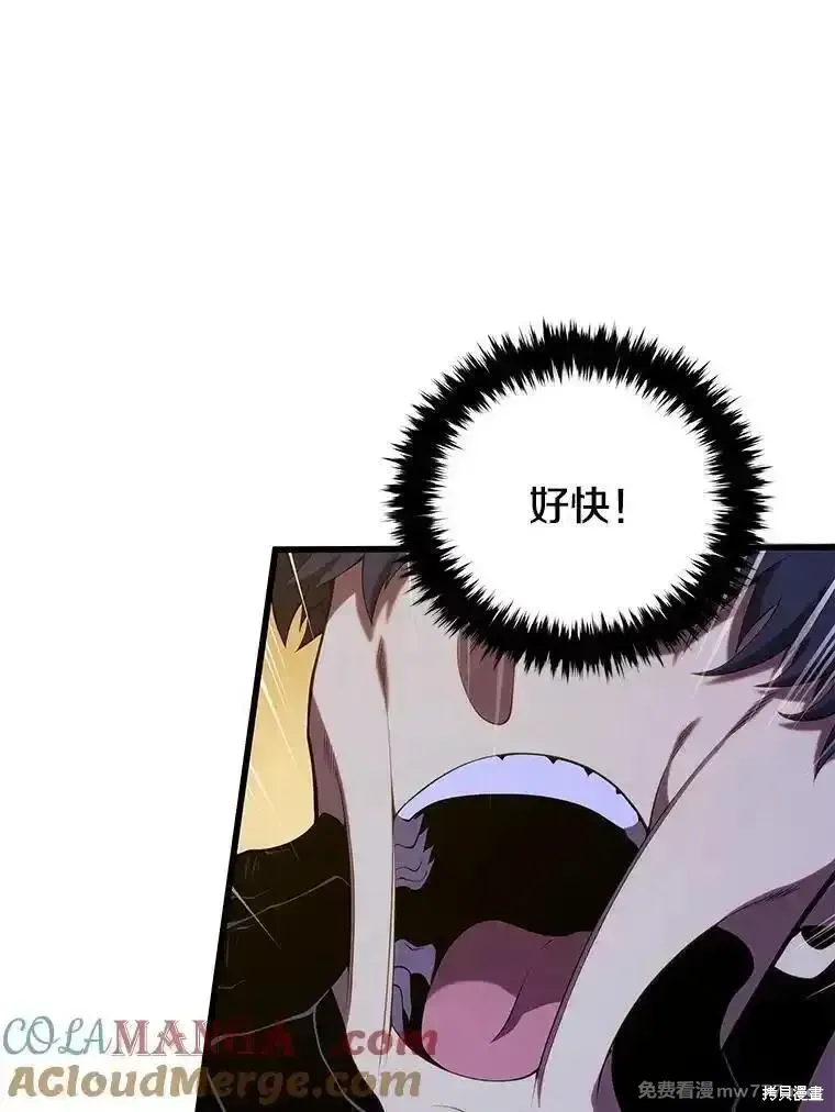 第130话 第13页