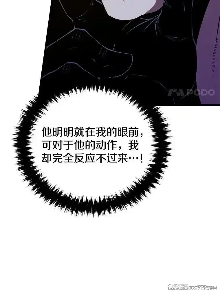 第130话 第14页