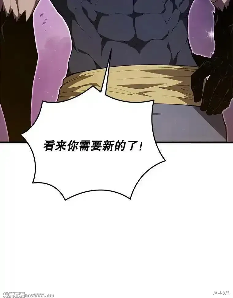 第130话 第22页