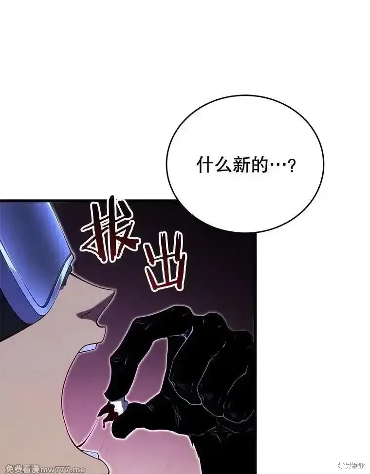 第130话 第23页