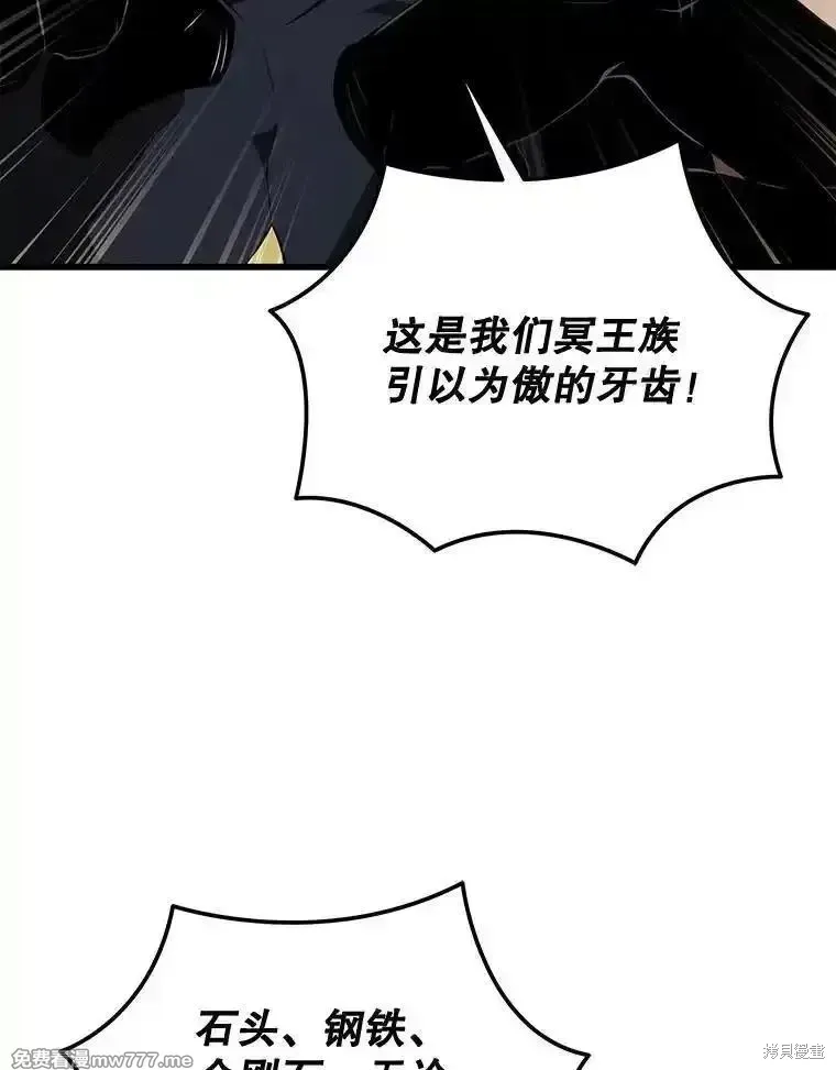 第130话 第26页