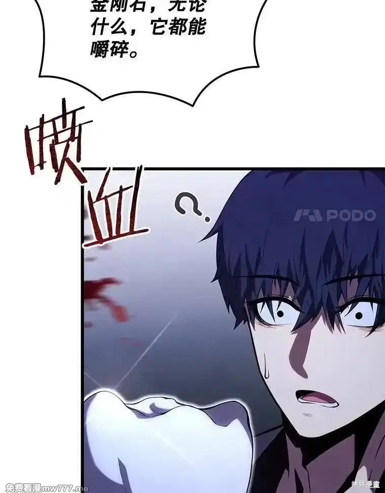 第130话 第27页