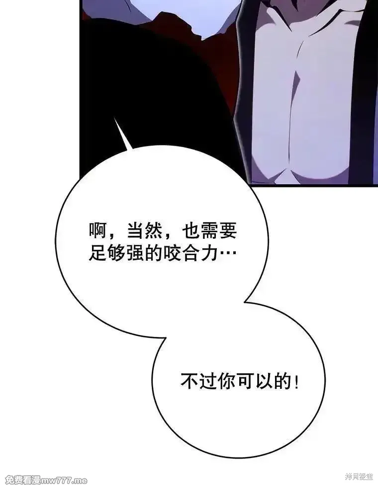 第130话 第28页