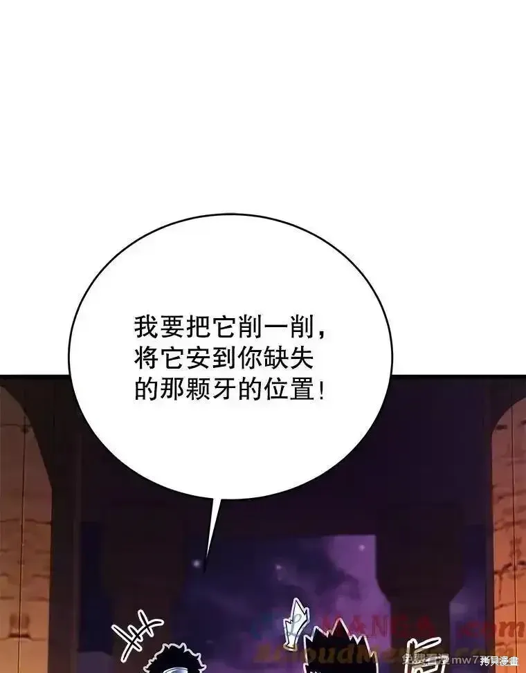 第130话 第29页