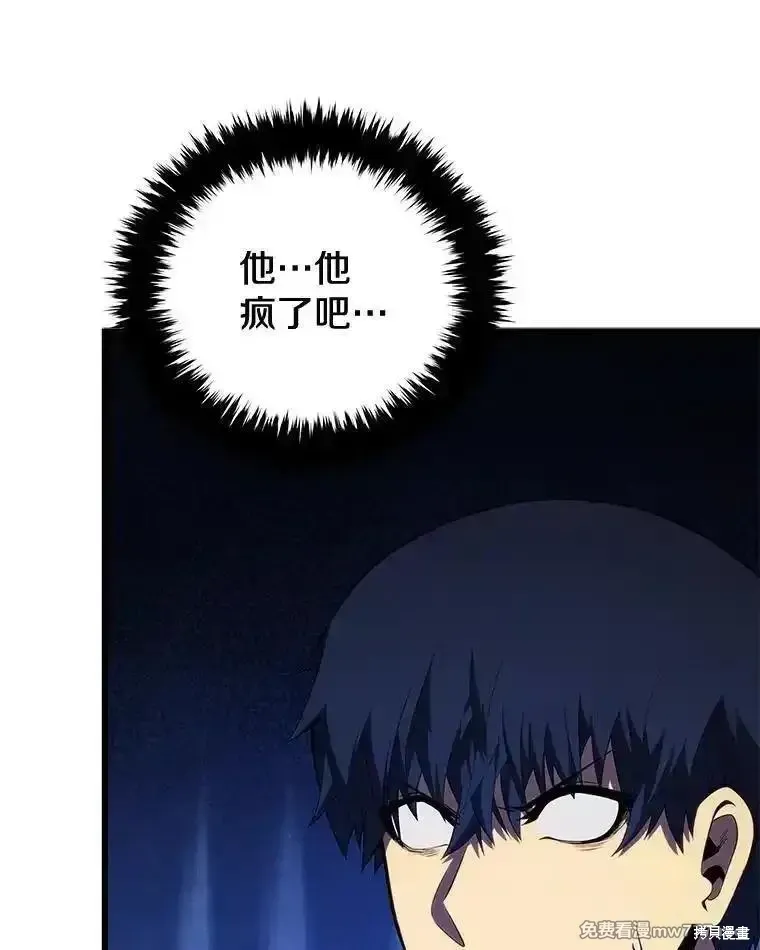 第130话 第31页