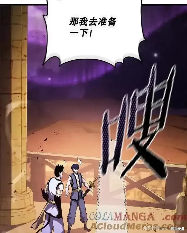 第130话 第33页