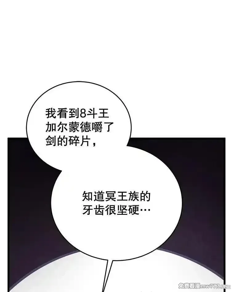 第130话 第35页