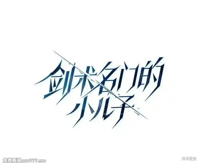 第130话 第38页