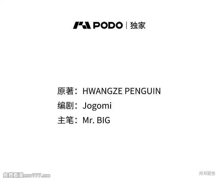 第130话 第39页