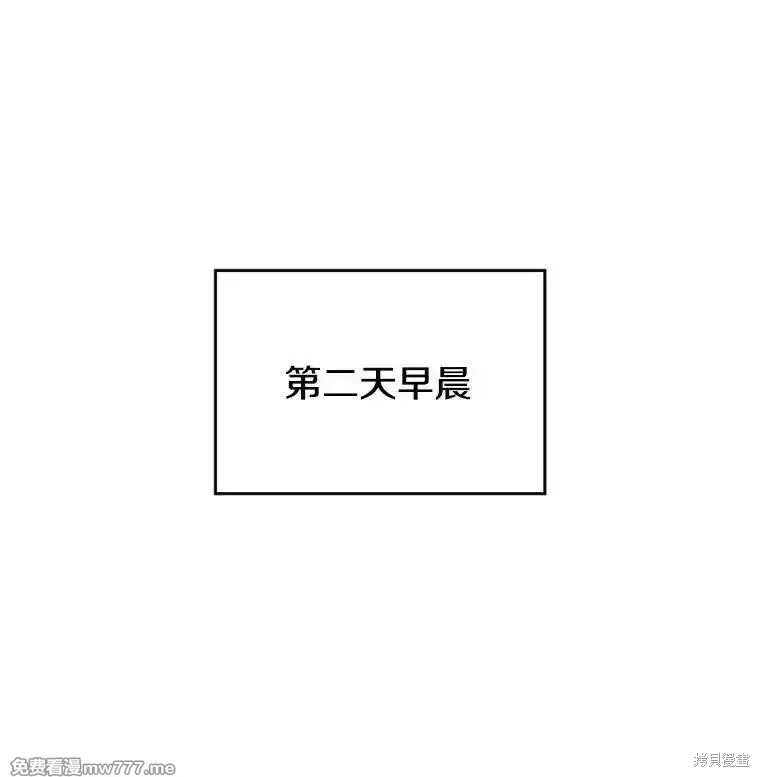 第130话 第40页