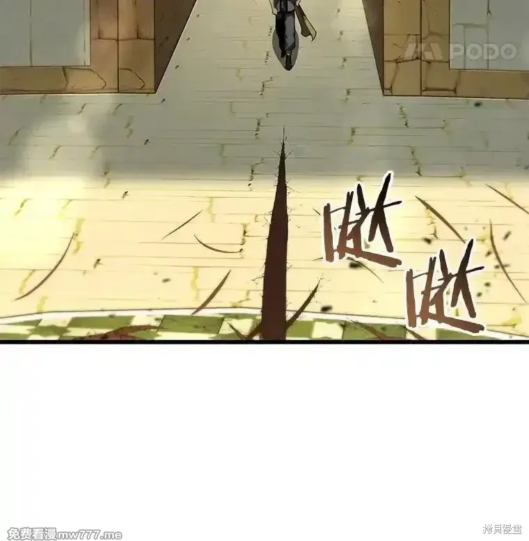 第130话 第42页