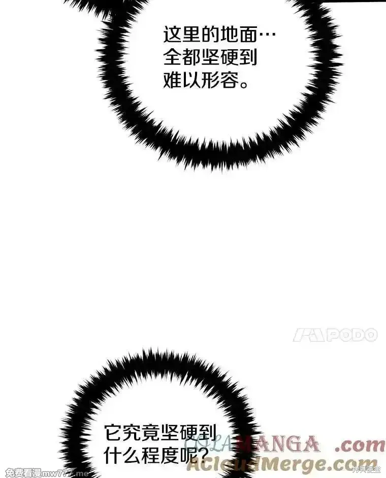 第130话 第45页