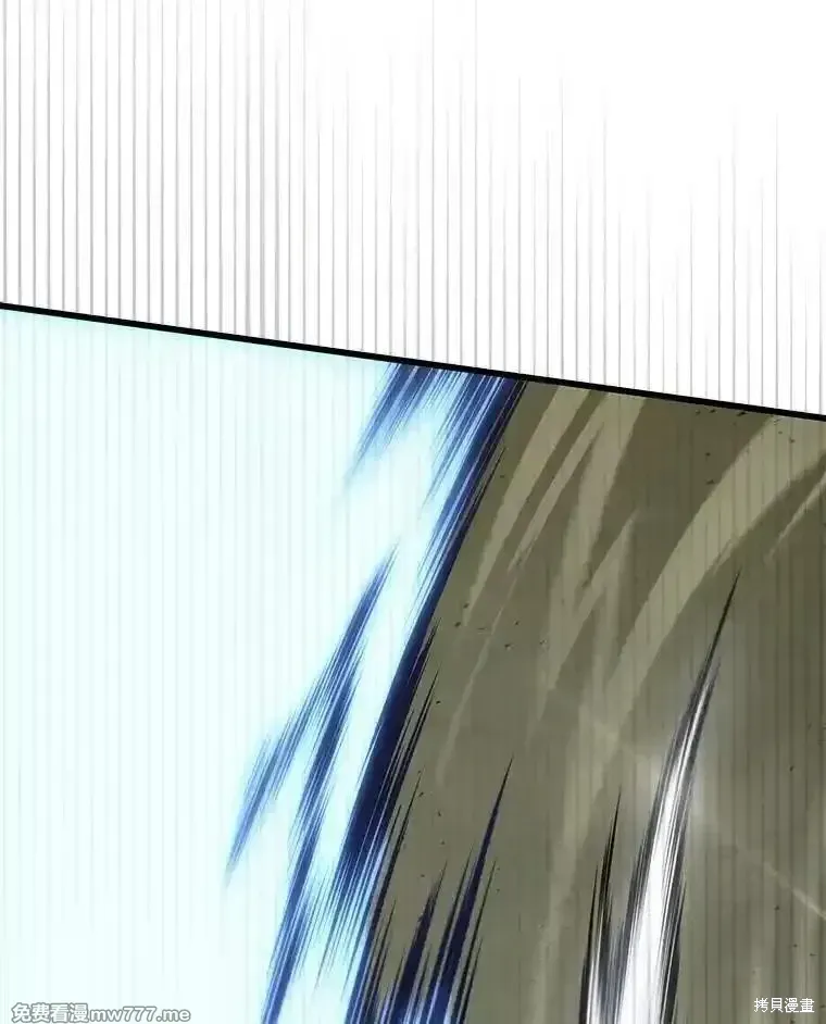 第130话 第47页