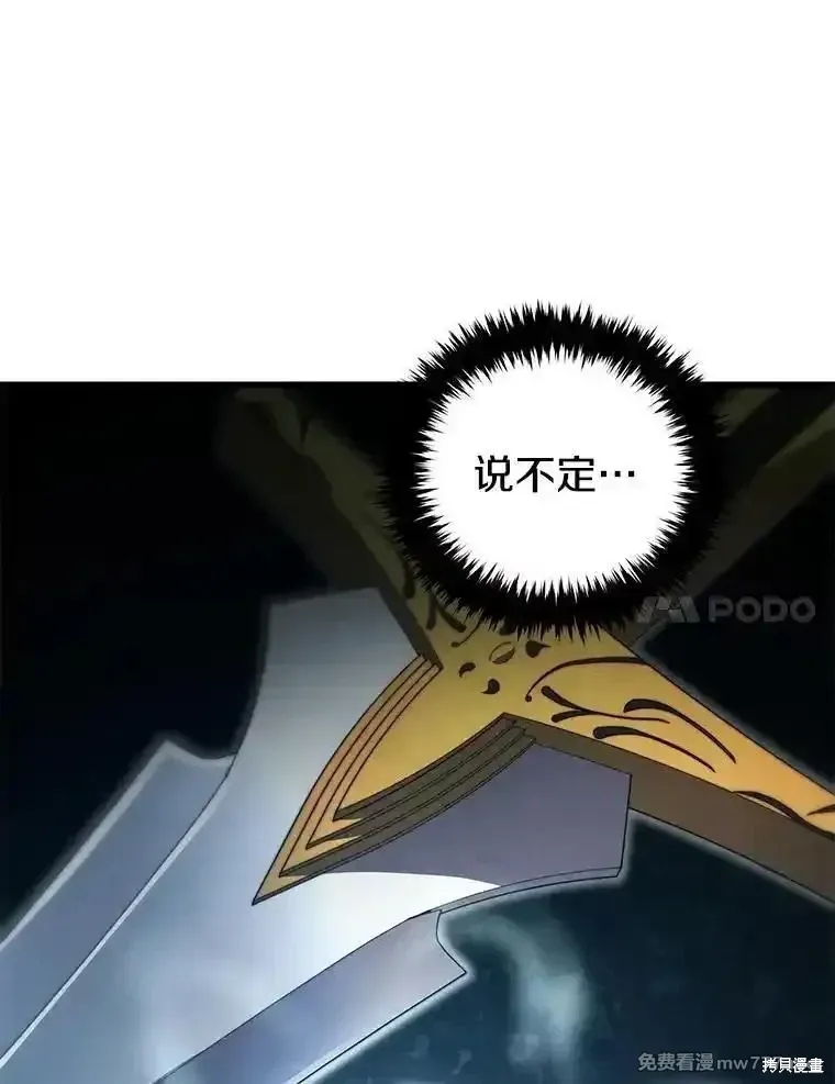 第130话 第52页