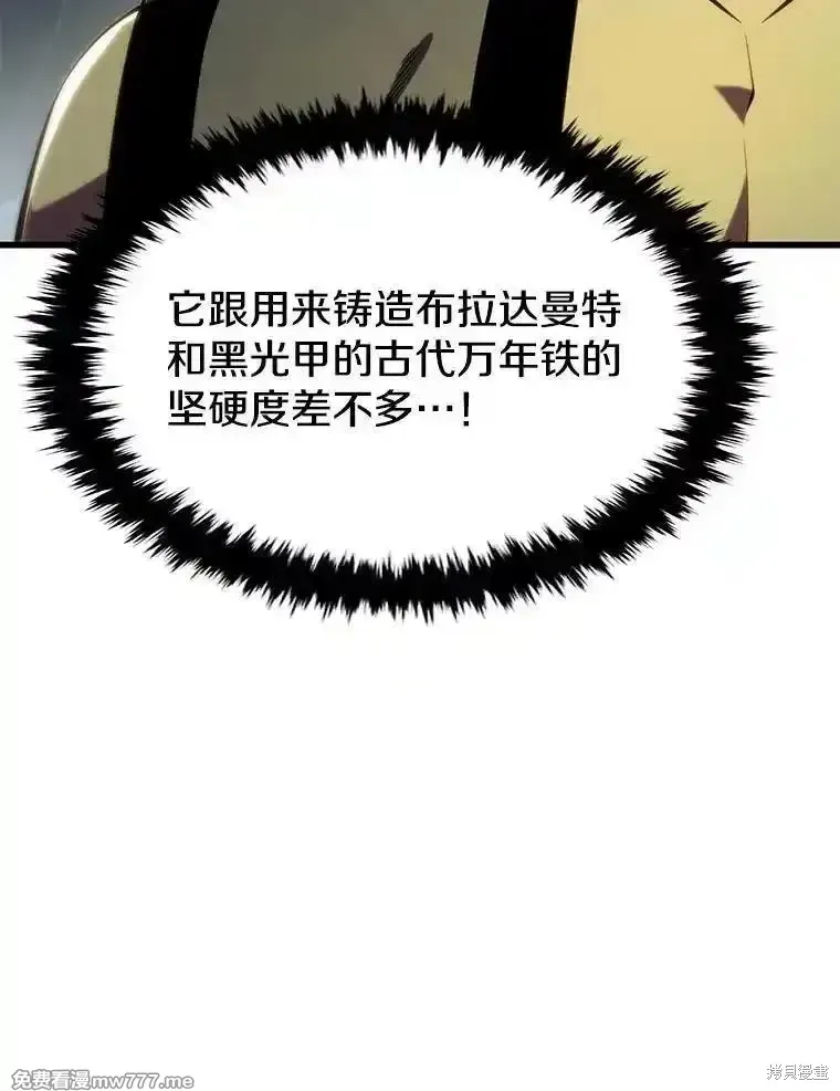第130话 第54页