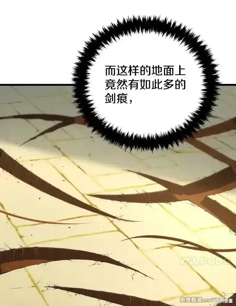 第130话 第55页