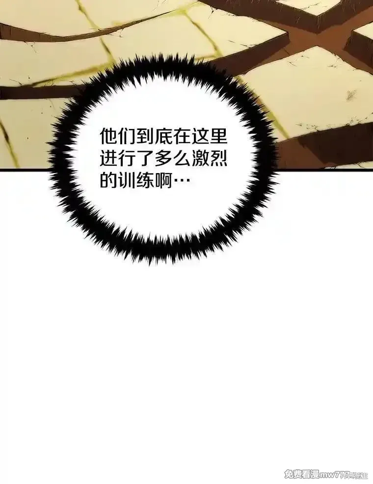 第130话 第56页