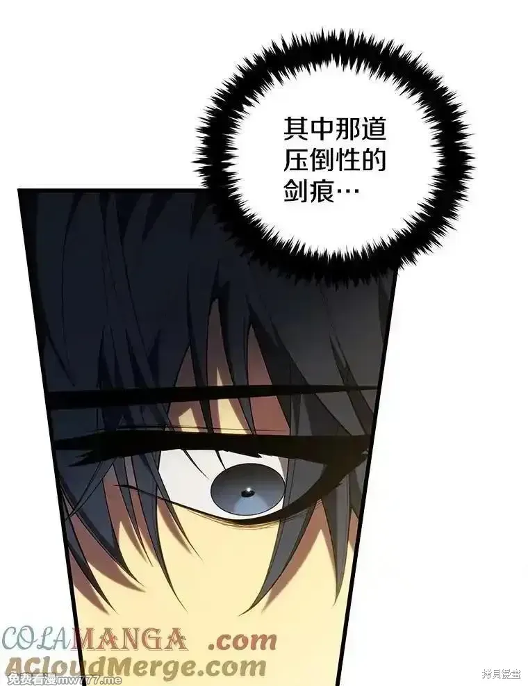 第130话 第57页
