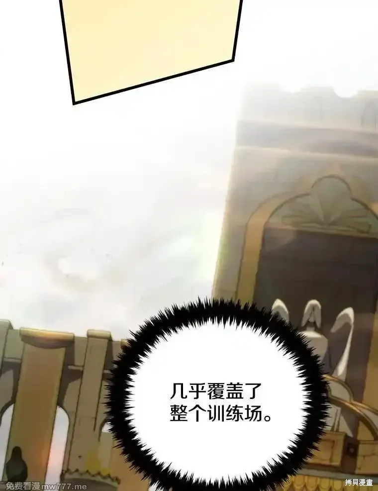 第130话 第58页