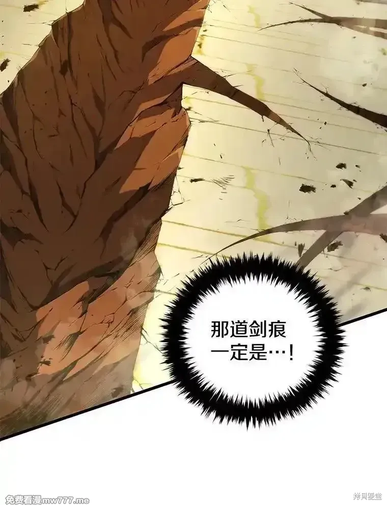 第130话 第60页