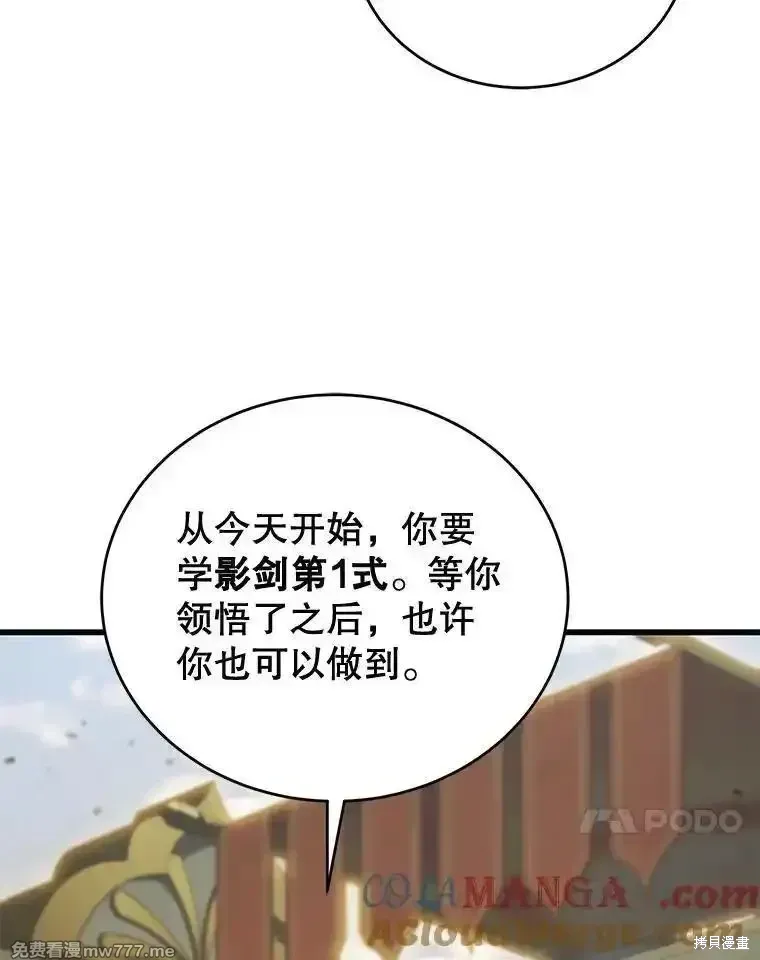 第130话 第65页