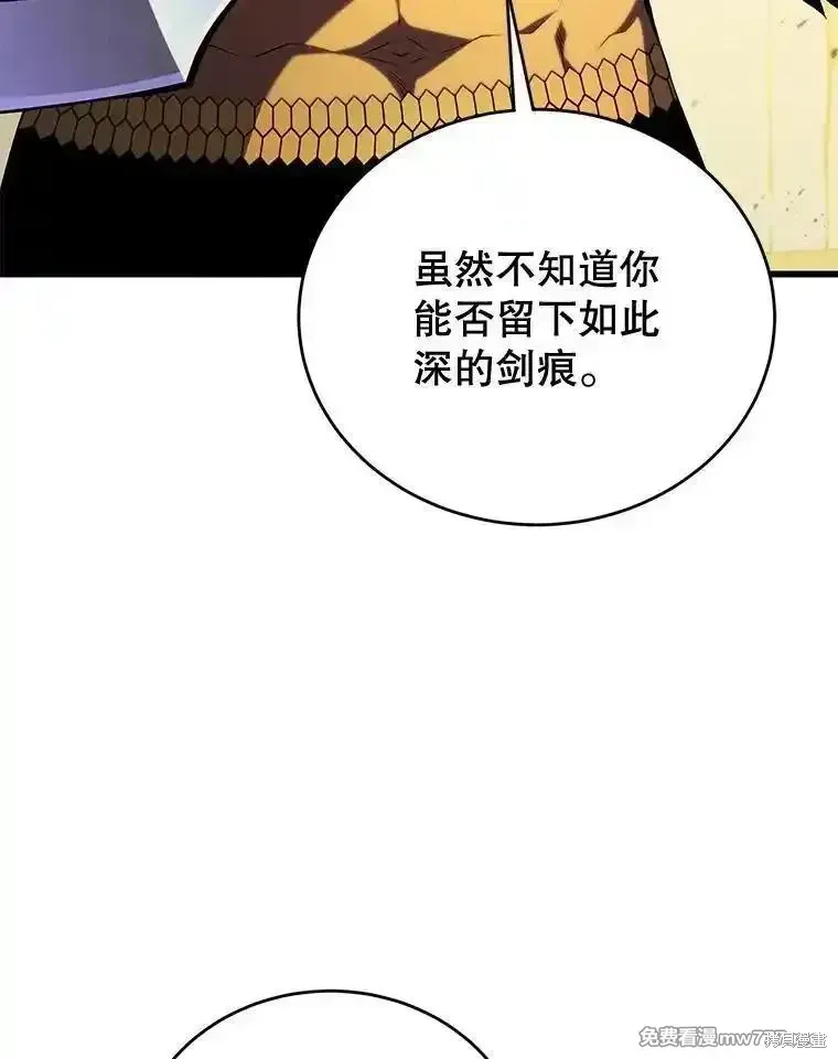 第130话 第67页