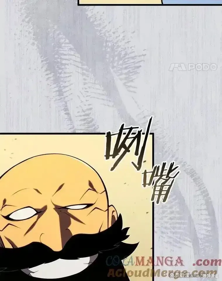 第130话 第69页