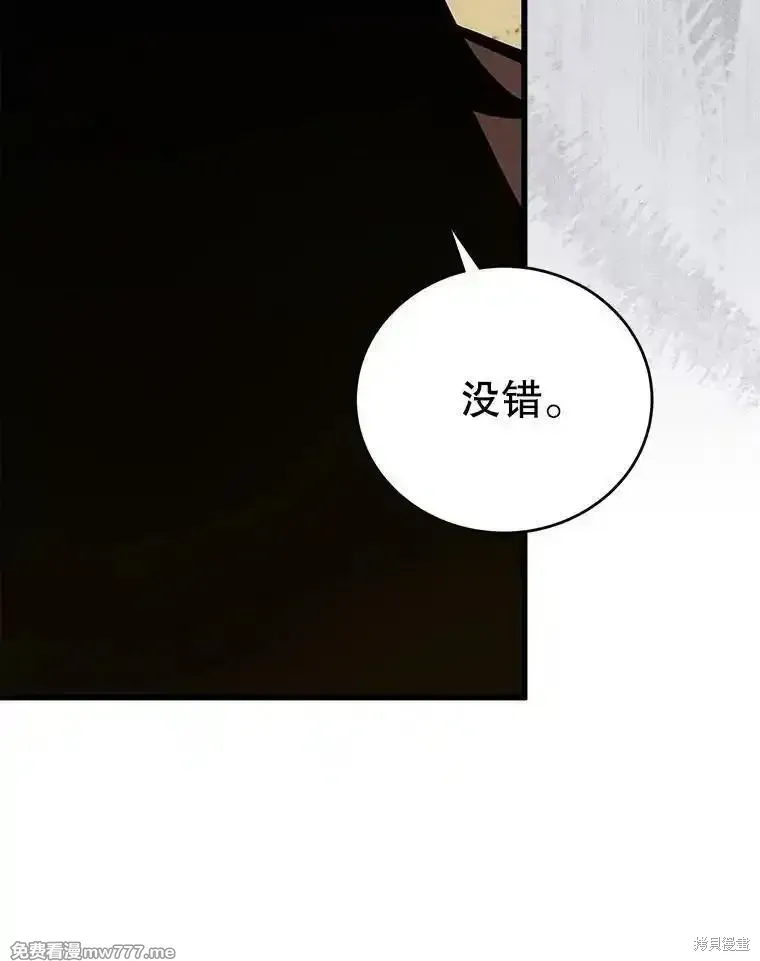 第130话 第70页