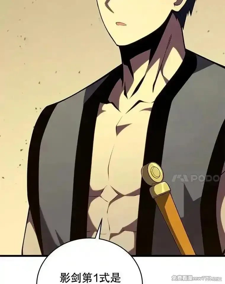 第130话 第72页