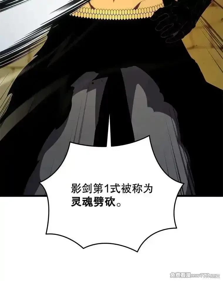 第130话 第75页