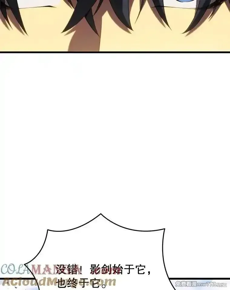 第130话 第77页